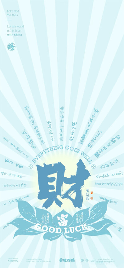 壁纸