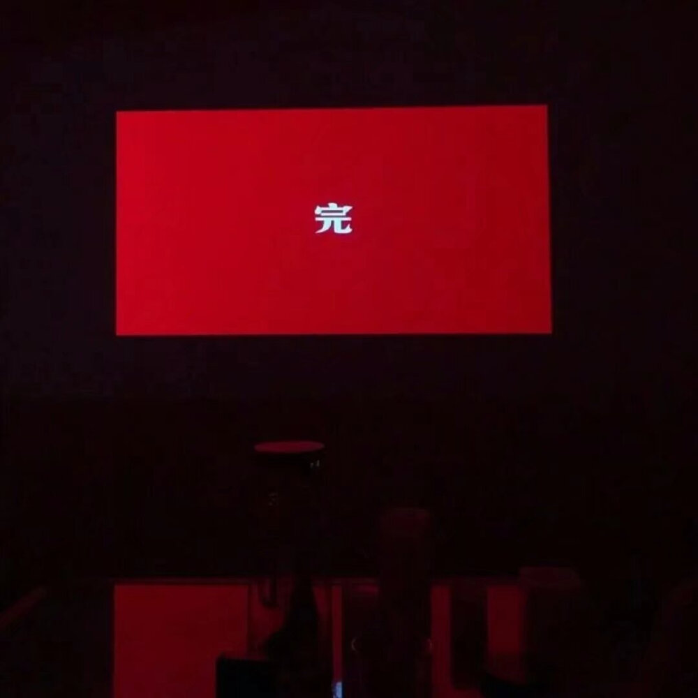 存