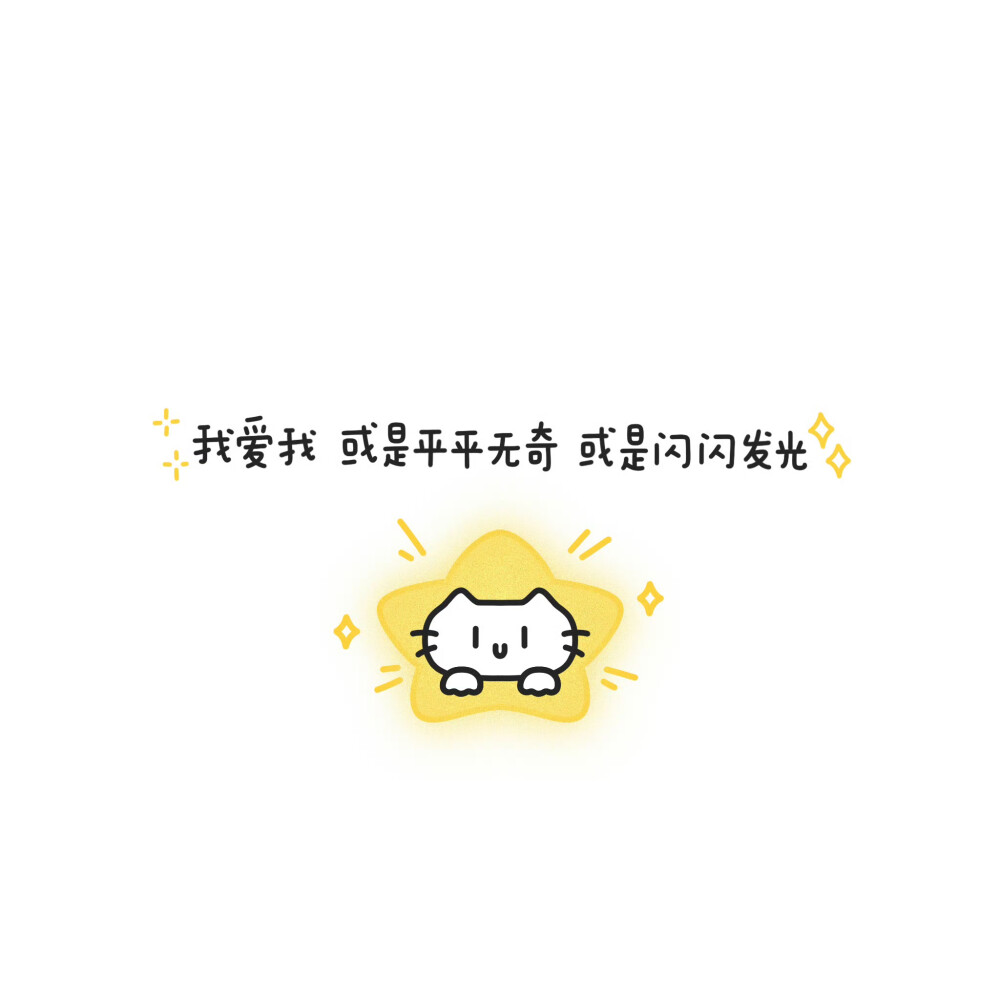 文案·图源微博@乖乖小猫miao