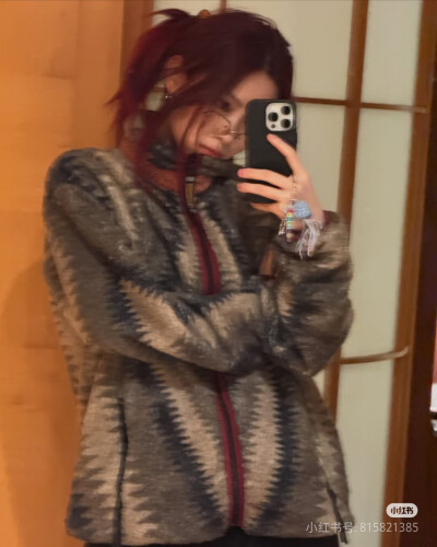 留真