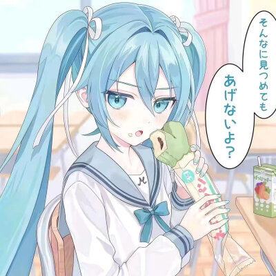 初音未来
