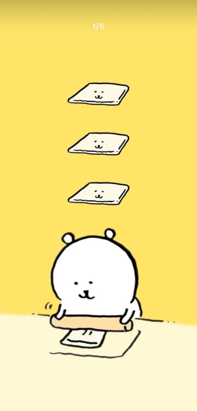 自嘲熊