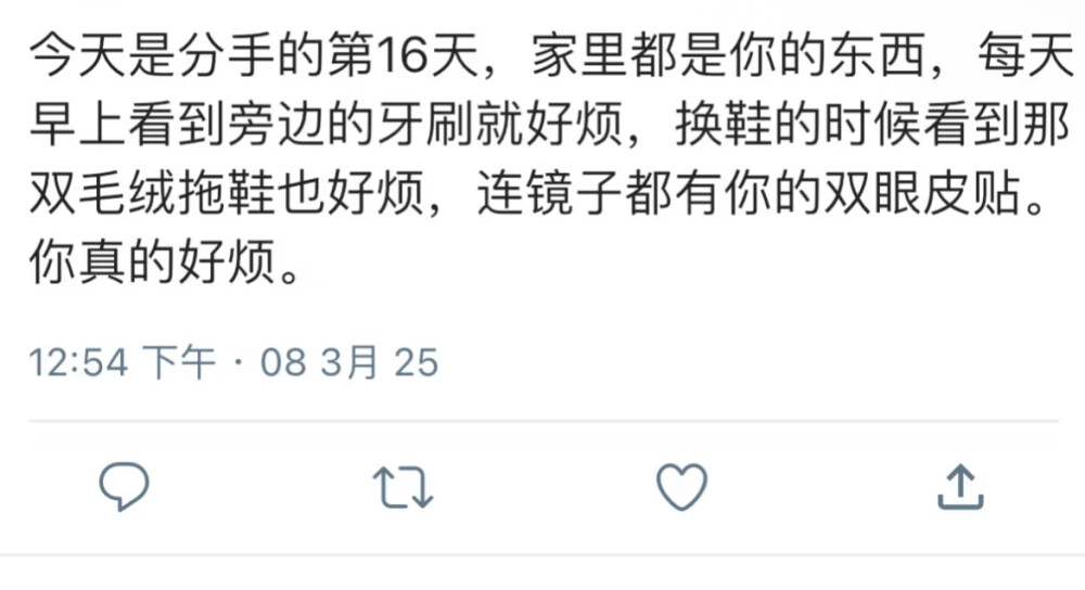 最后再送你一个雨天