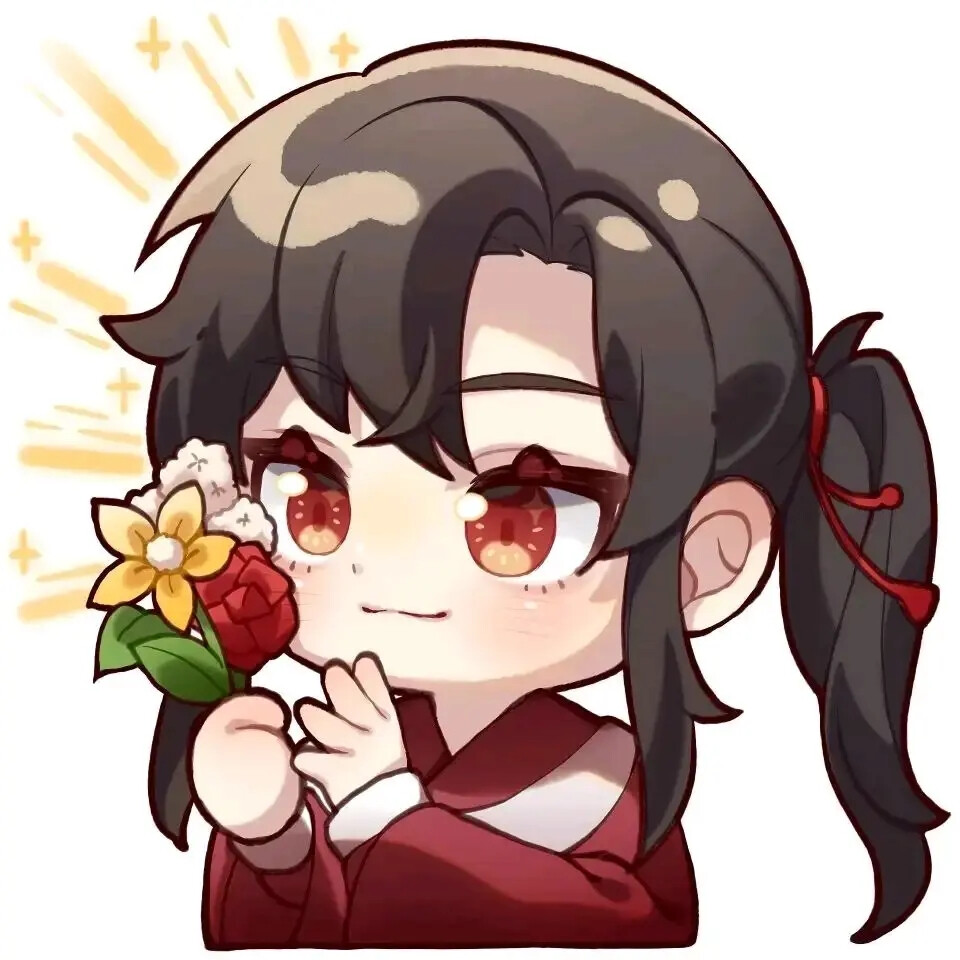 花城