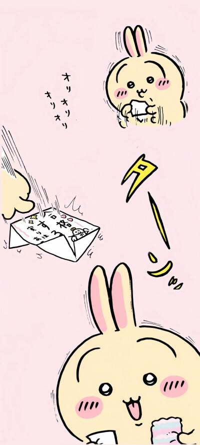 Chiikawa壁纸