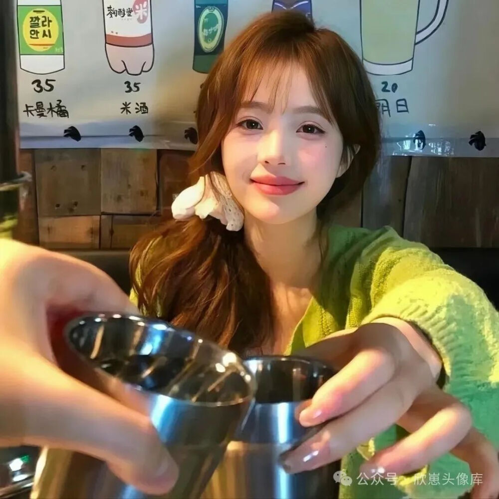 女头