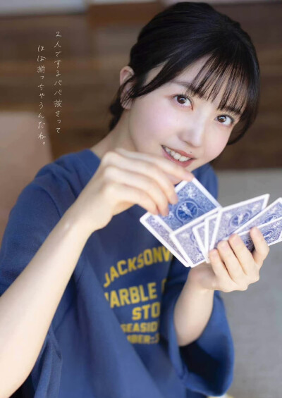 久保史绪里