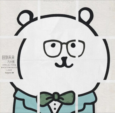 熊 专辑封面时候