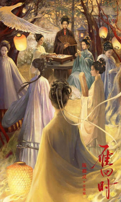 庄寒雁