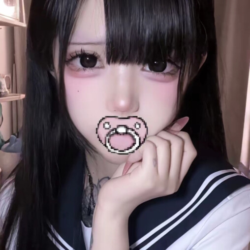 燃烬