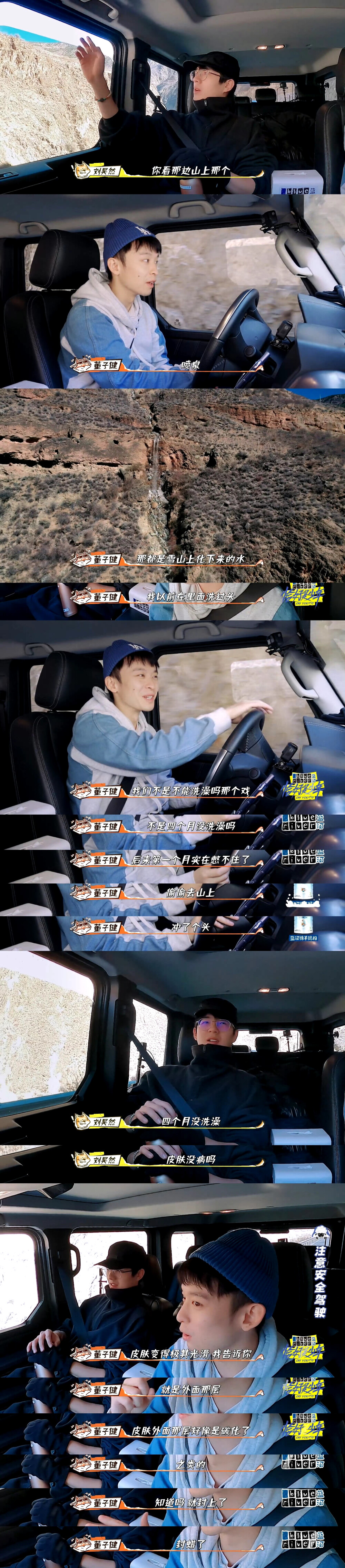 恰好是少年