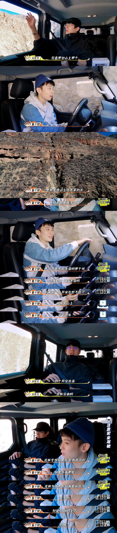 恰好是少年