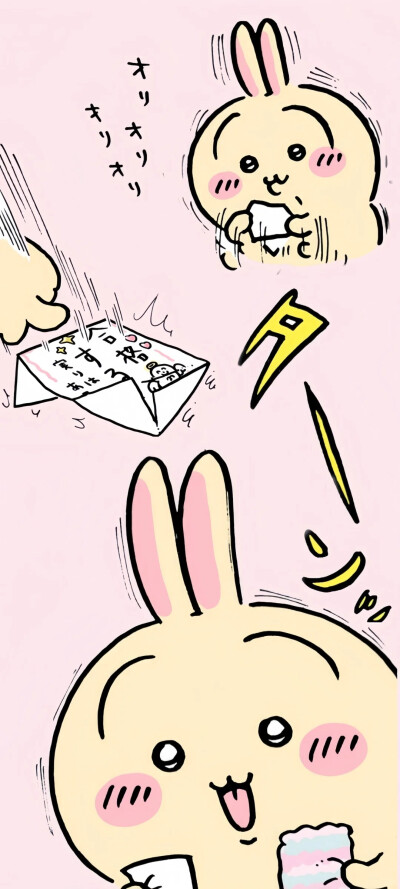 Chiikawa壁纸