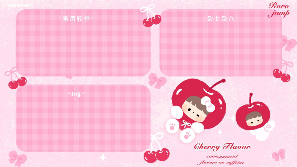 拒绝emo 快乐元素聚集