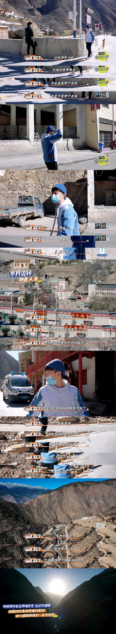 恰好是少年