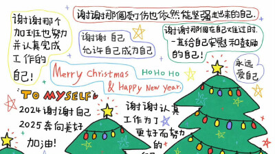 玄学高能量iPad电脑壁纸！！ ​​​