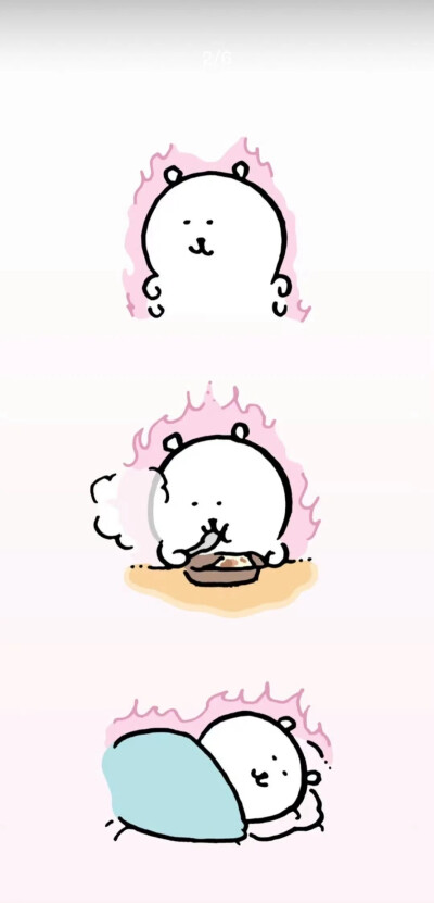 自嘲熊