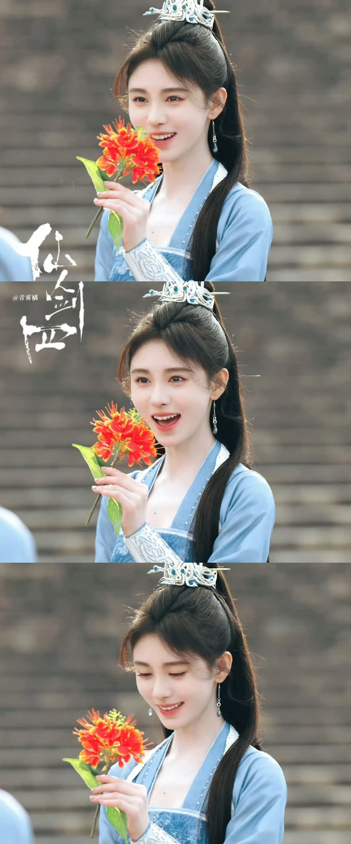 仙剑四 韩菱纱 鞠婧炜