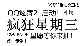 表情包