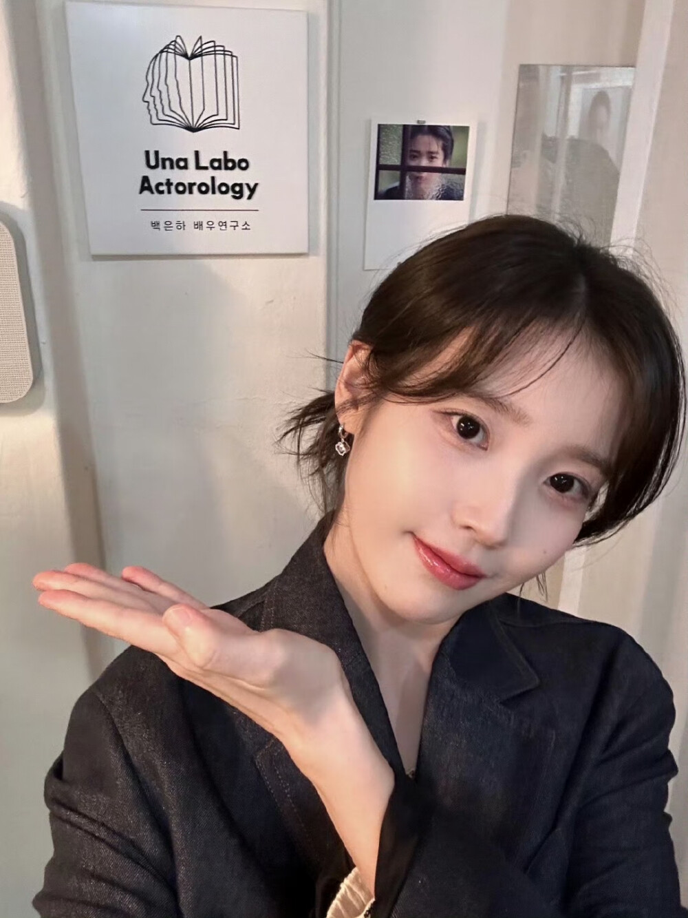 iu