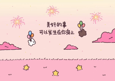 玄学高能量iPad电脑壁纸！！ ​​​