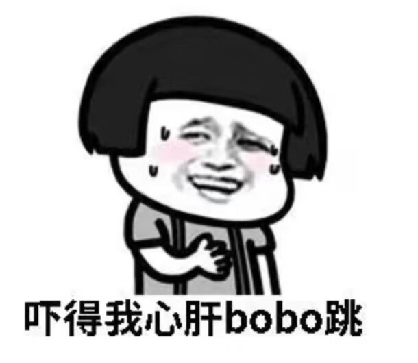 表情包