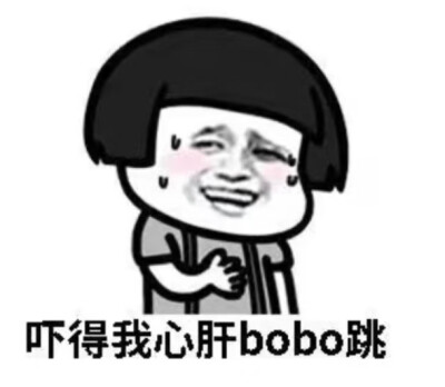 表情包