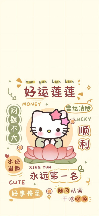 壁纸