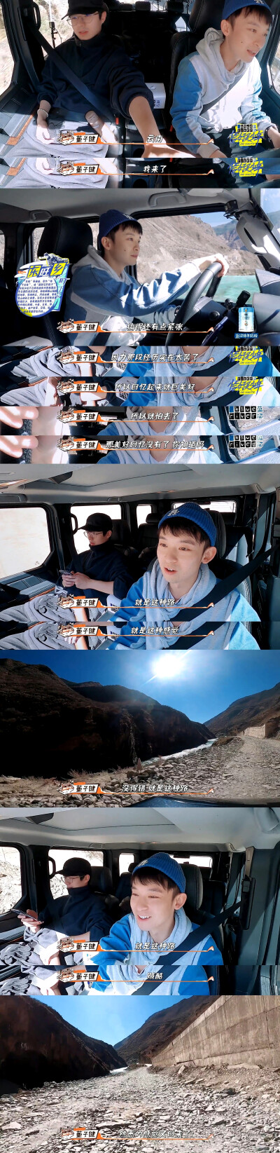 恰好是少年
