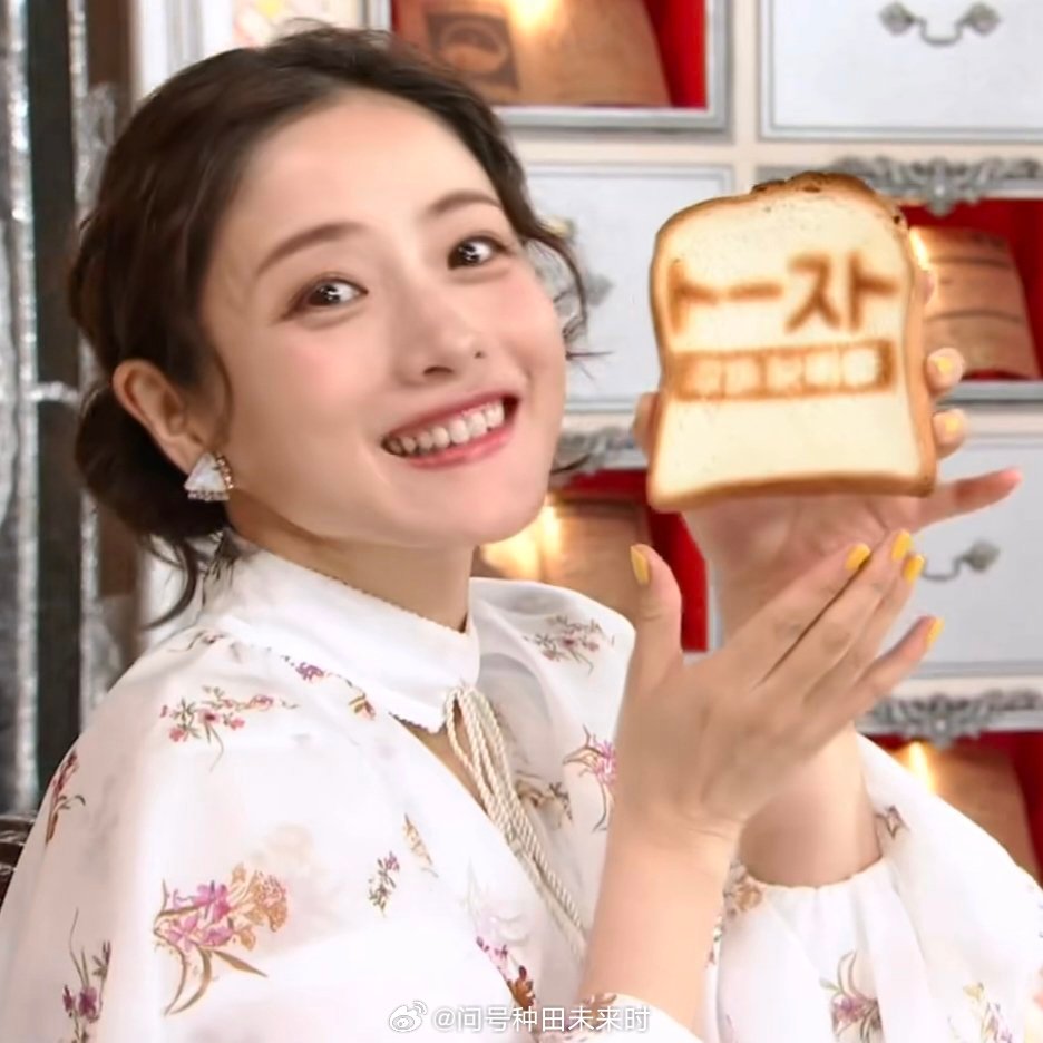 石原里美