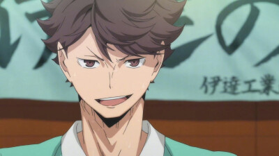 及川彻