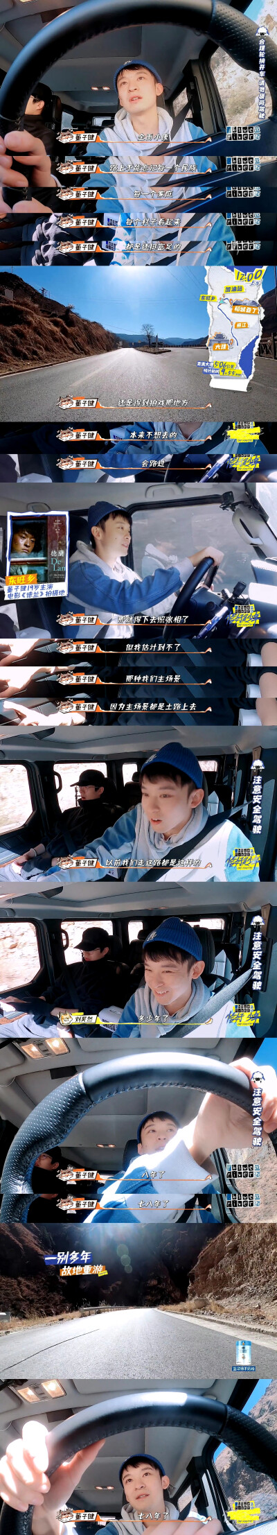 恰好是少年