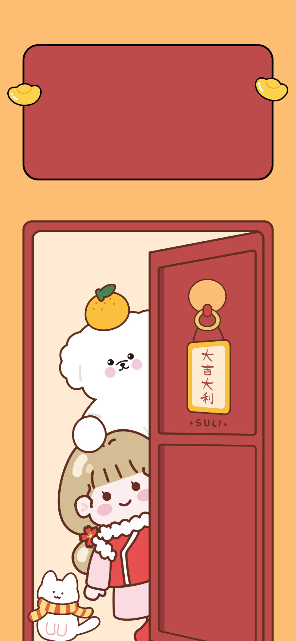 红色系壁纸套图