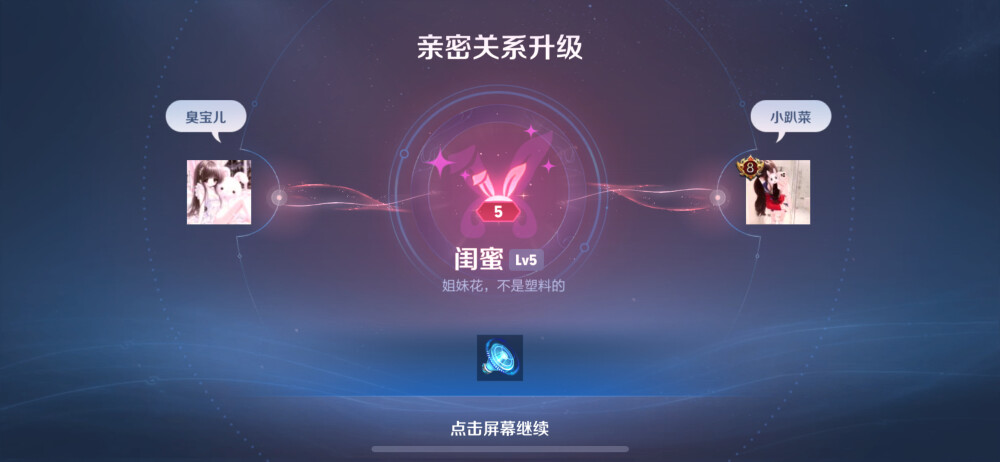 两个男的这么甜不要命了 (°ー°〃)