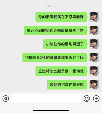 文案