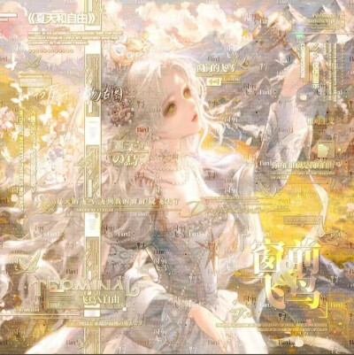 闺头