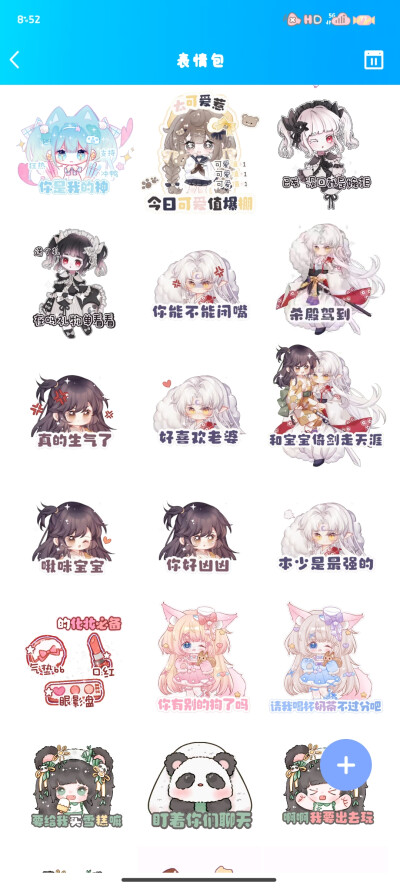 要的私