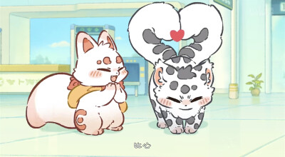 有兽焉