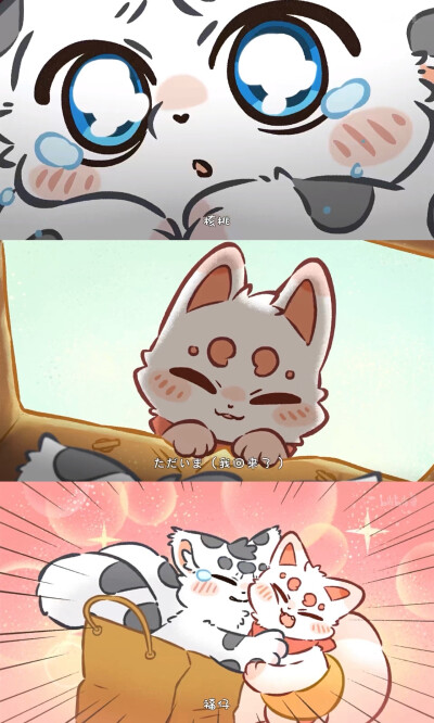 有兽焉