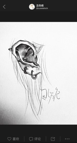 随
