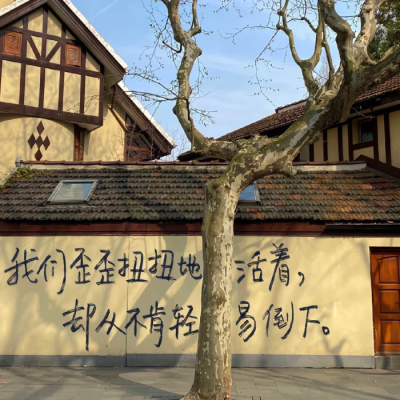 字体壁纸