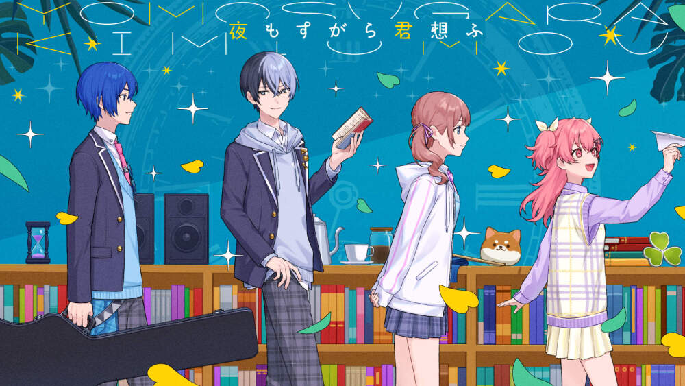 Project Sekai