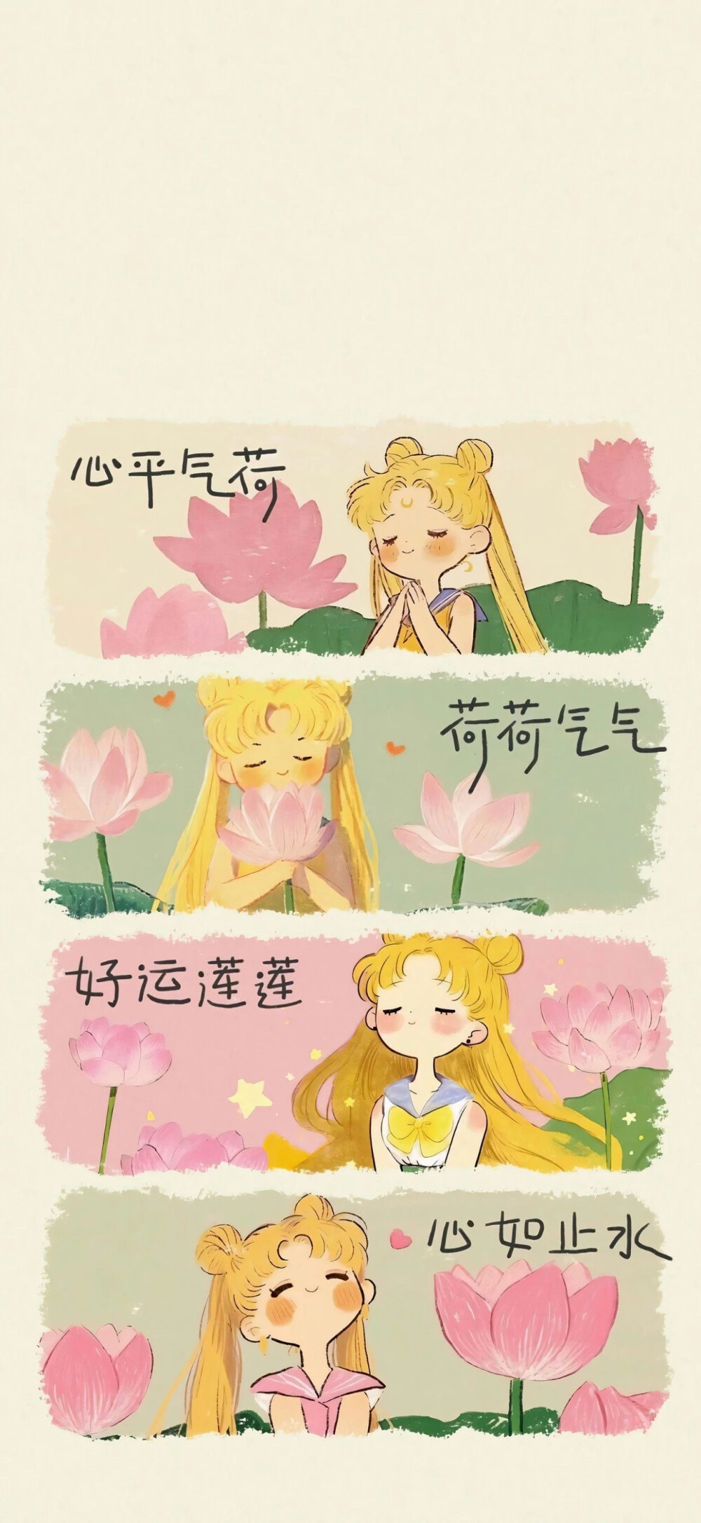 套图