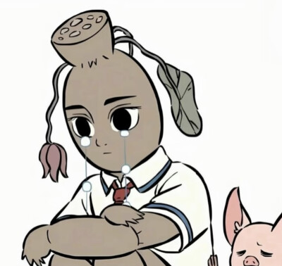 藕霸头像