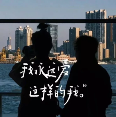 字体壁纸