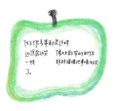 Ir eneちゃん何が一番好きですか？