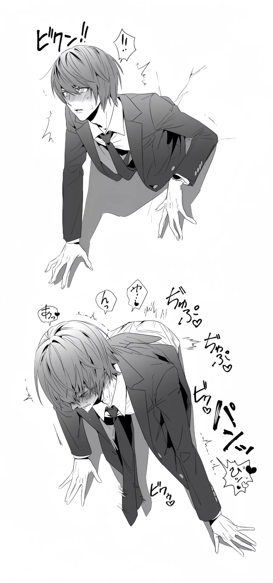 死亡笔记