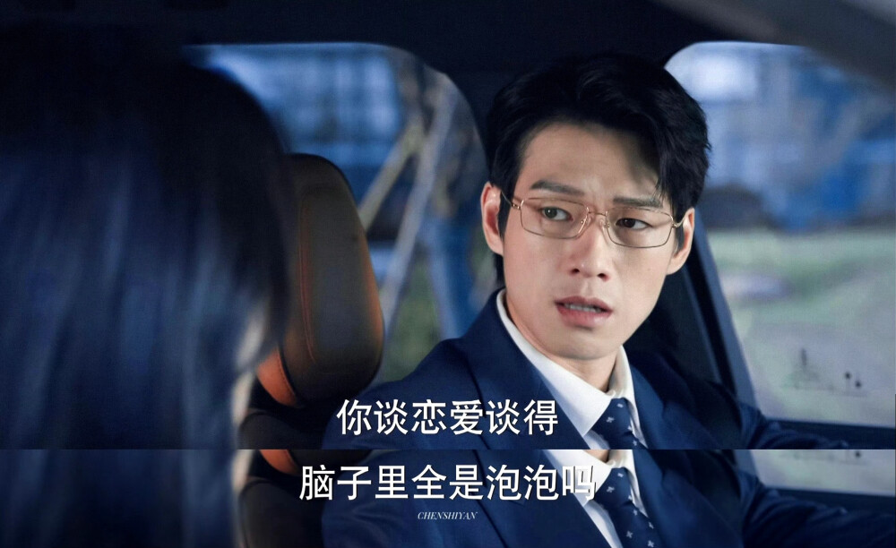 我的人间烟火