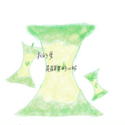 Ir eneちゃん何が一番好きですか？