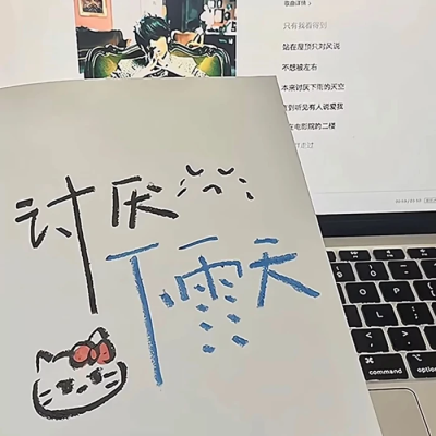 字体壁纸